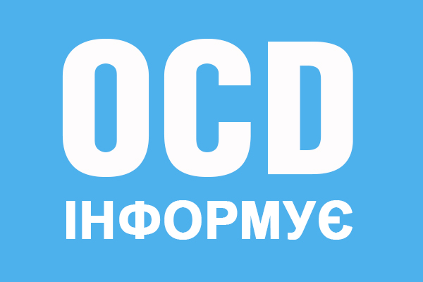 Нова поштова марка “Ми разом!” – символ дружби та партнерства між Чехією й Україною
