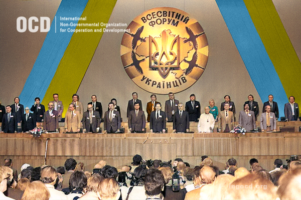 10 років тому в Україні стартував І Всесвітній форум українців